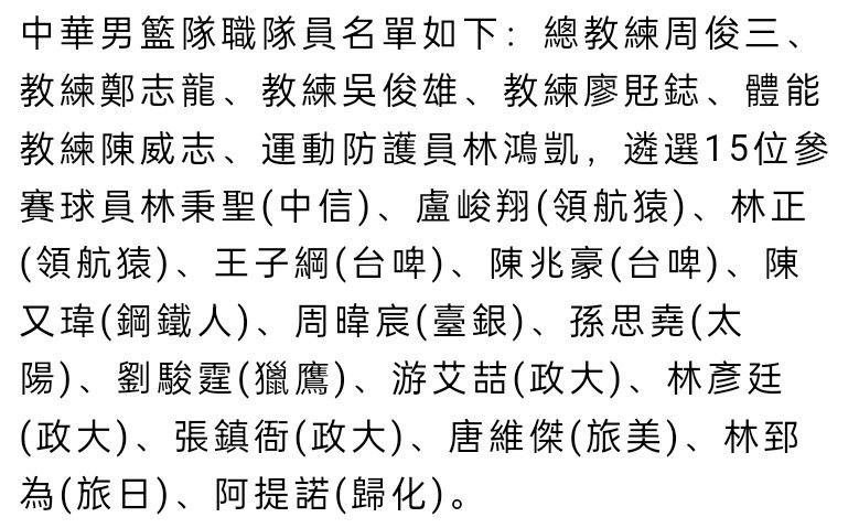 他说：“德保罗对于我们来说是一位非常重要的球员，我这么说是因为他还在持续成长，他将在未来做到的事情不管谁对于他自己还是对于球队都是件好事，这能给为球队带来进一步的补强。